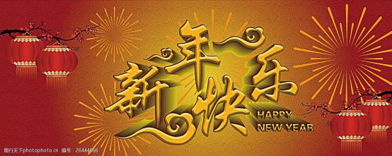 New Year